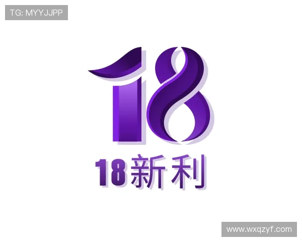 解读雷火