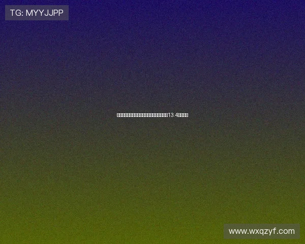 娃哈哈创投公司因损害债权人利益被恢复执行13.4万元款项